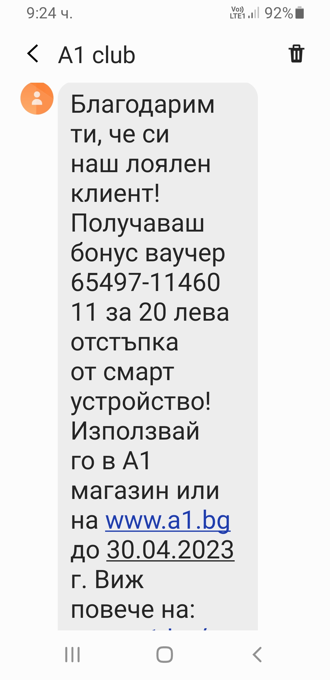 Изображение