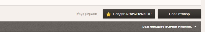 Публикувано изображение