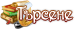 Търсене
