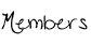 Потребители